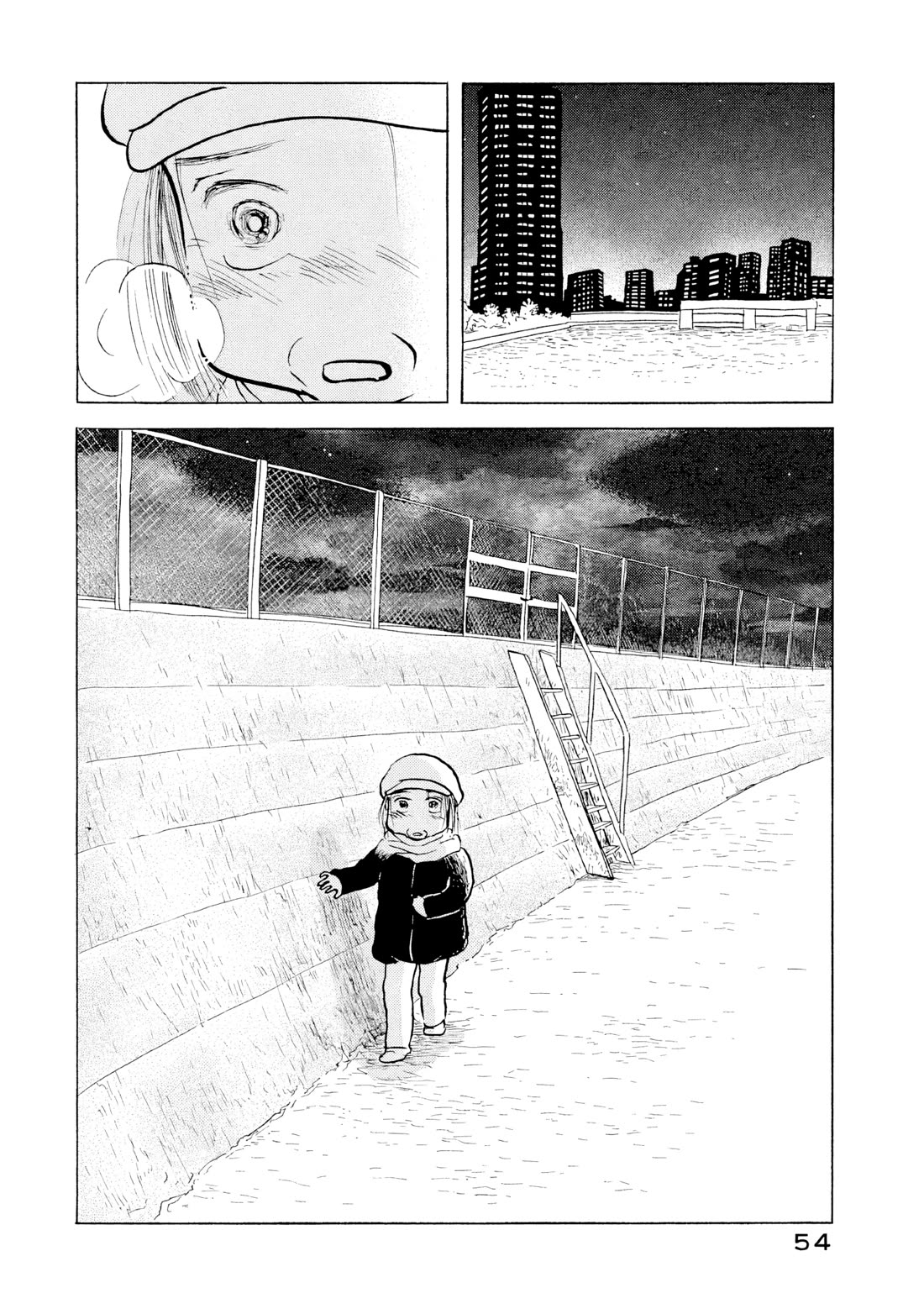 Sanju Mariko Chapter 20 page 26 - Chapter 20