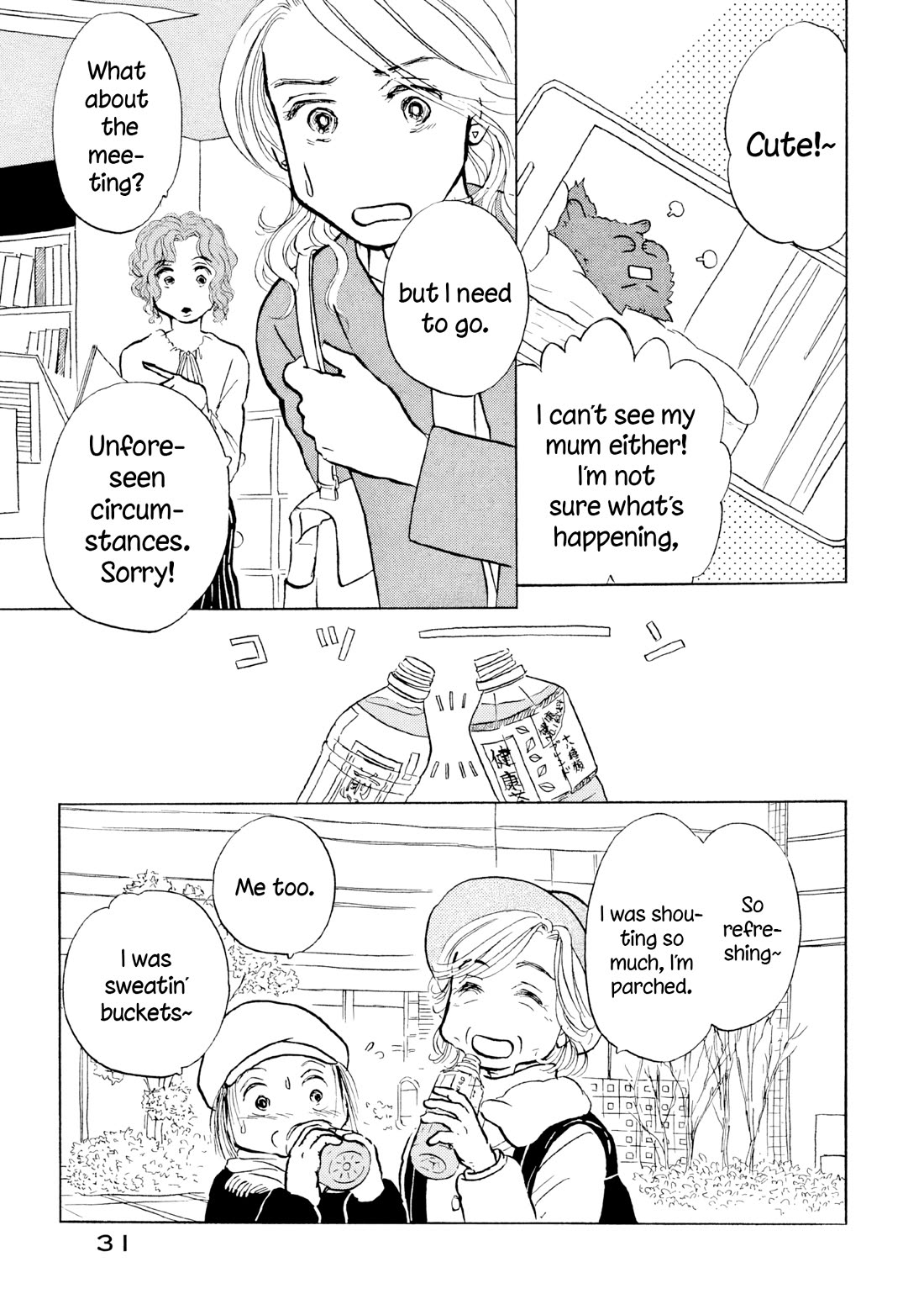 Sanju Mariko Chapter 20 page 3 - Chapter 20