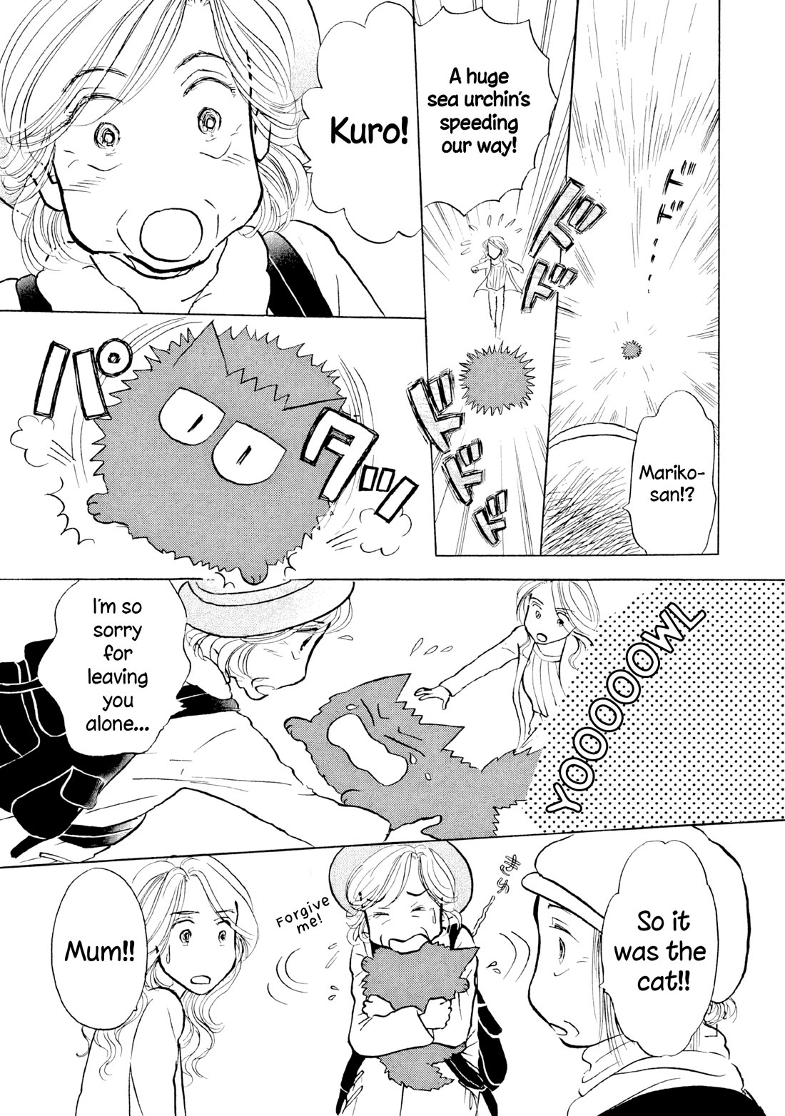 Sanju Mariko Chapter 20 page 5 - Chapter 20