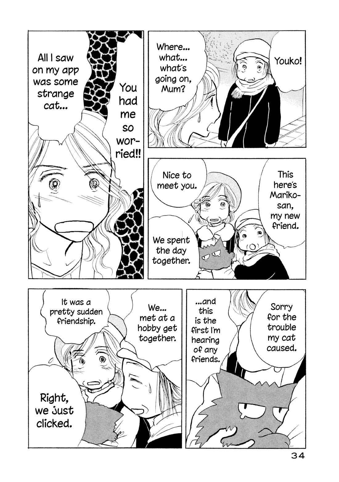 Sanju Mariko Chapter 20 page 6 - Chapter 20
