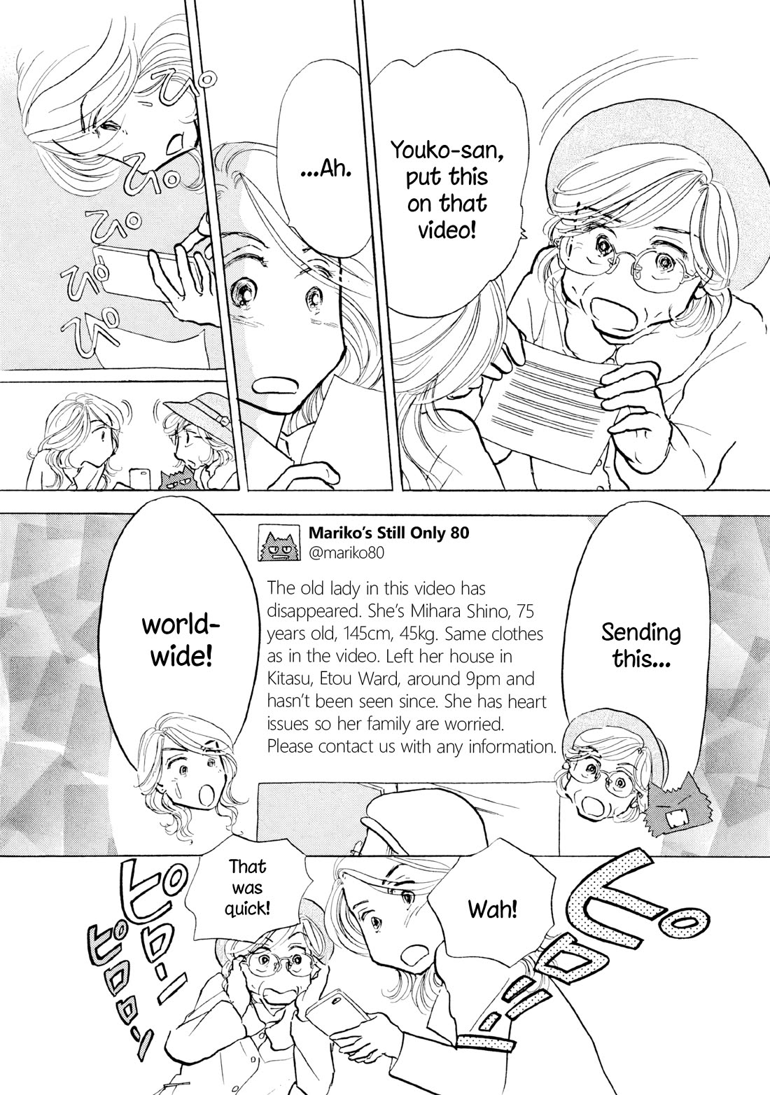 Sanju Mariko Chapter 21 page 11 - Chapter 21