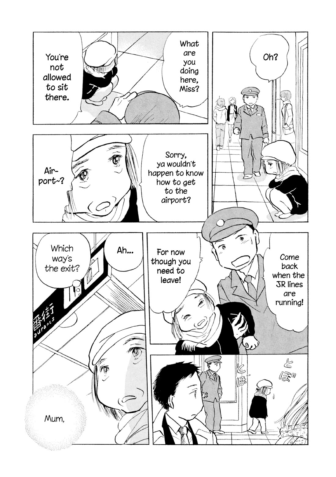 Sanju Mariko Chapter 21 page 13 - Chapter 21