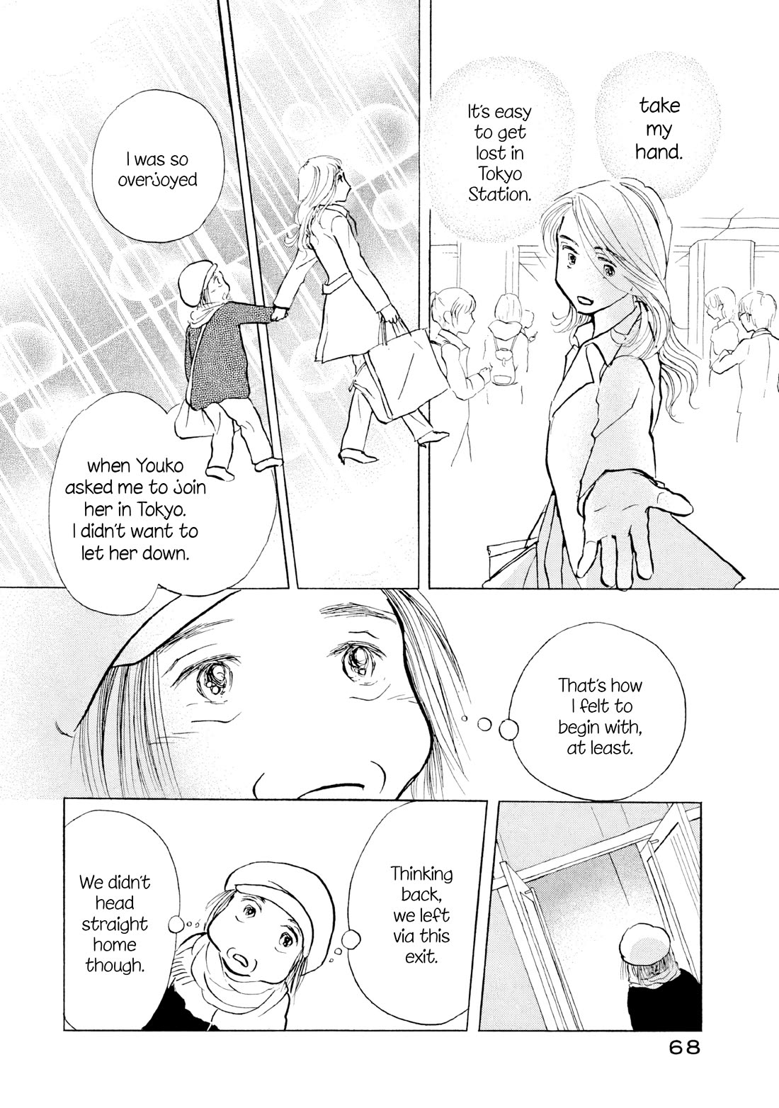 Sanju Mariko Chapter 21 page 14 - Chapter 21