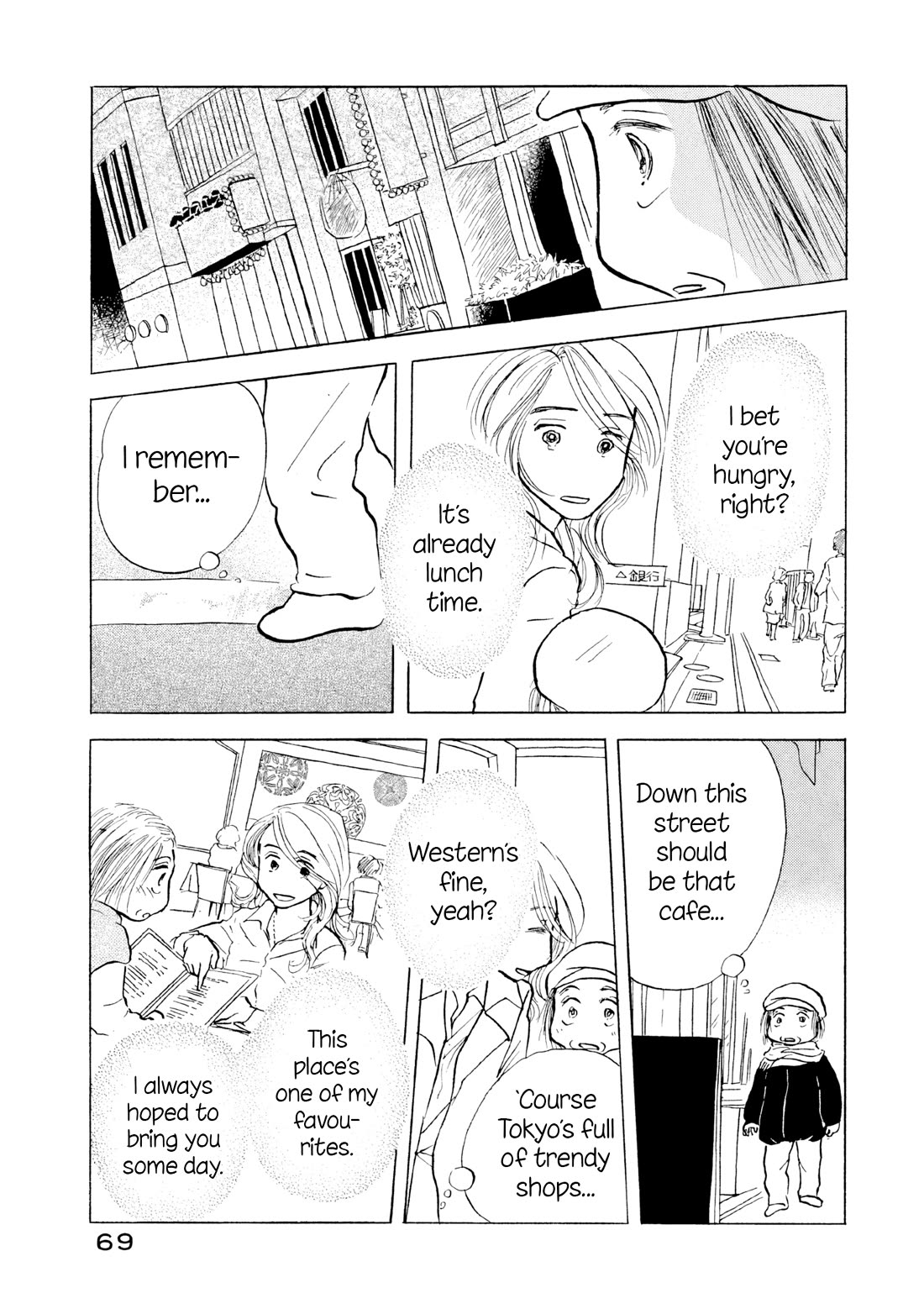 Sanju Mariko Chapter 21 page 15 - Chapter 21