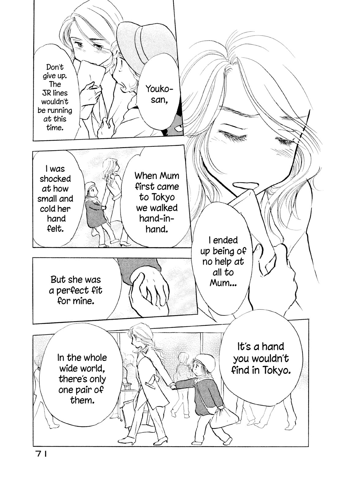 Sanju Mariko Chapter 21 page 17 - Chapter 21