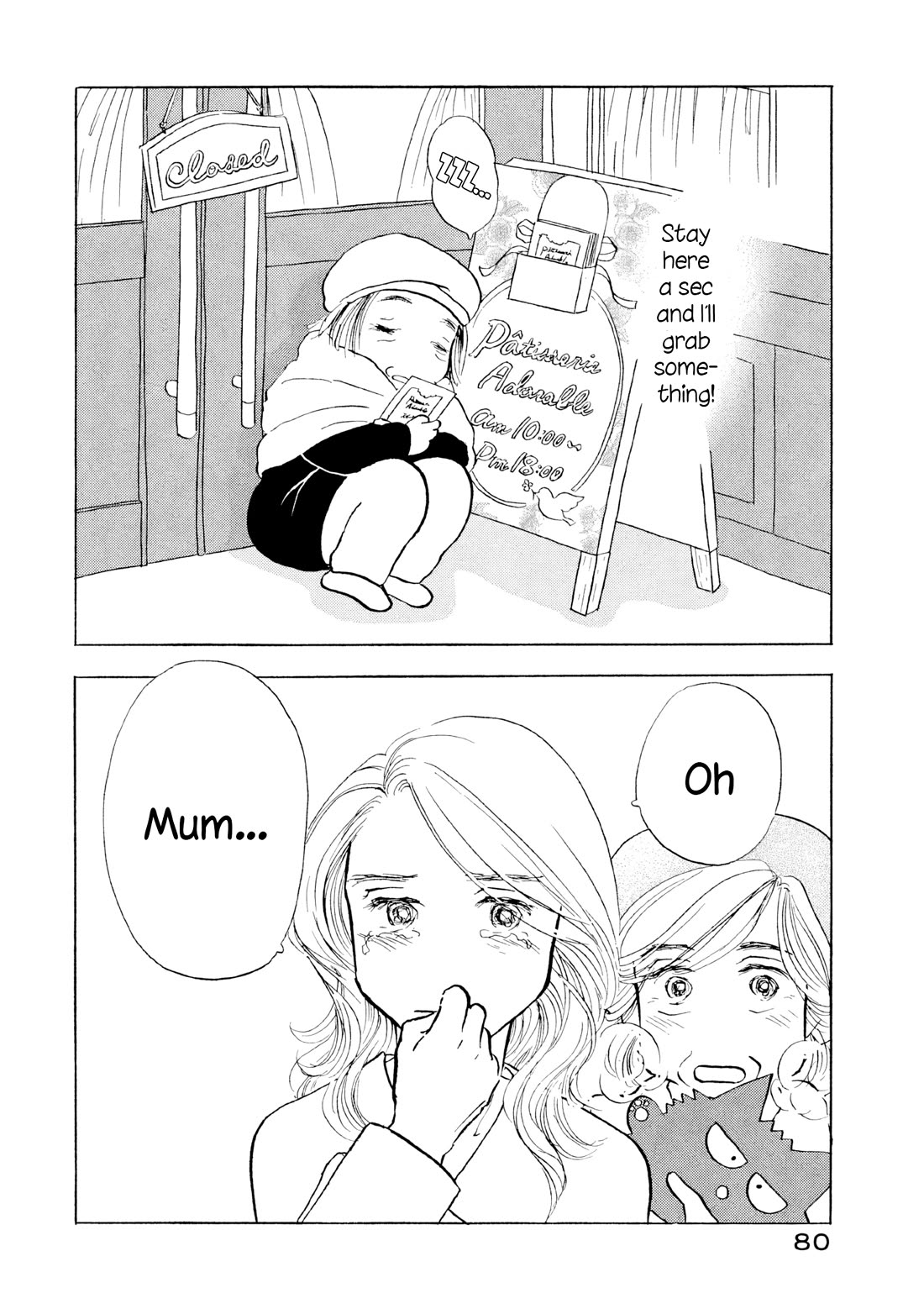 Sanju Mariko Chapter 21 page 26 - Chapter 21