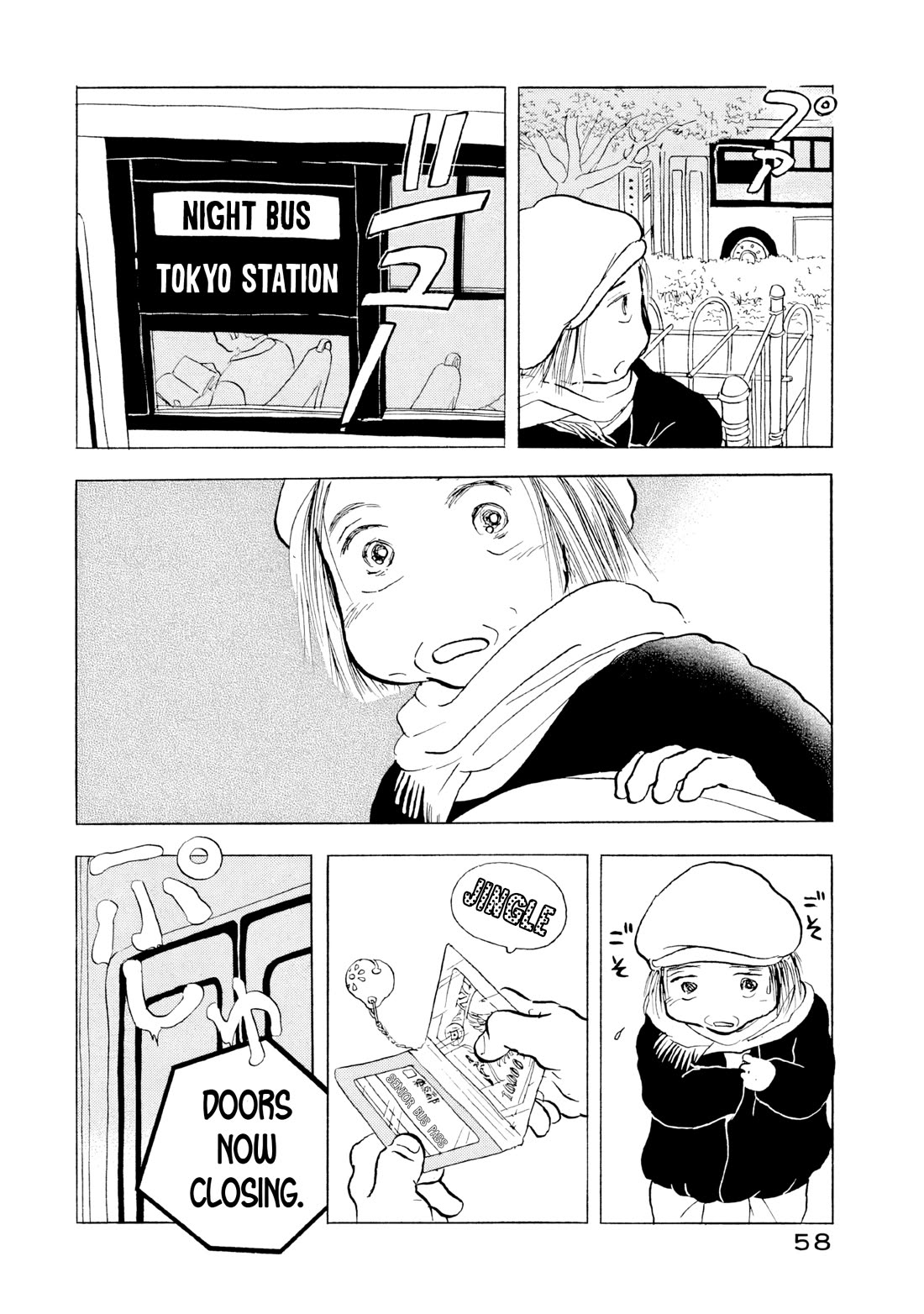 Sanju Mariko Chapter 21 page 4 - Chapter 21