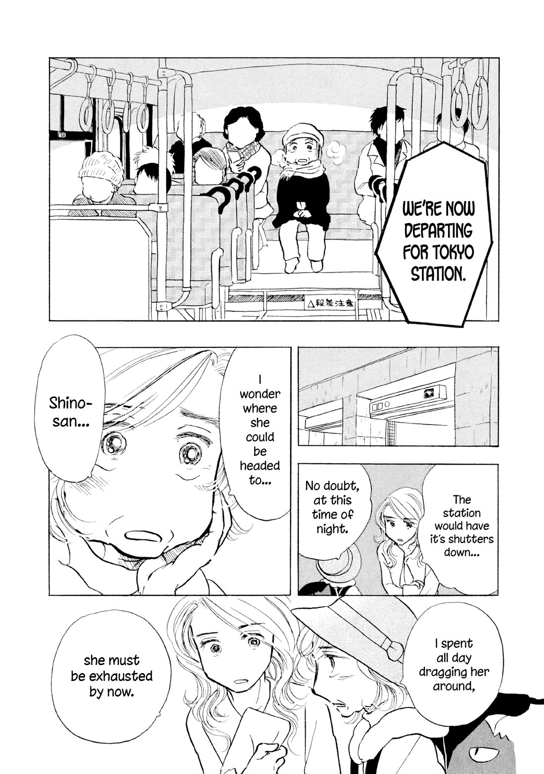 Sanju Mariko Chapter 21 page 5 - Chapter 21