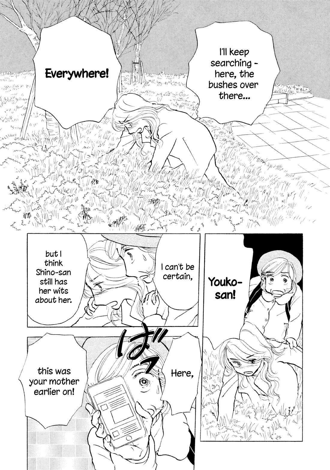 Sanju Mariko Chapter 21 page 7 - Chapter 21