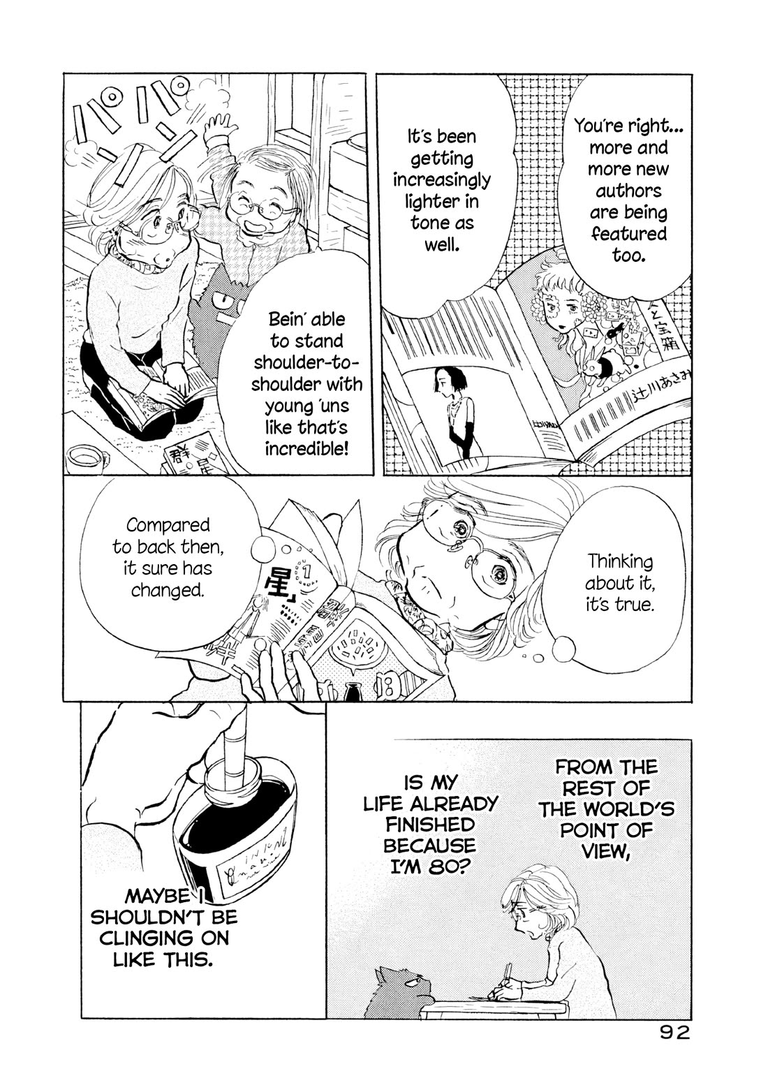 Sanju Mariko Chapter 22 page 12 - Chapter 22