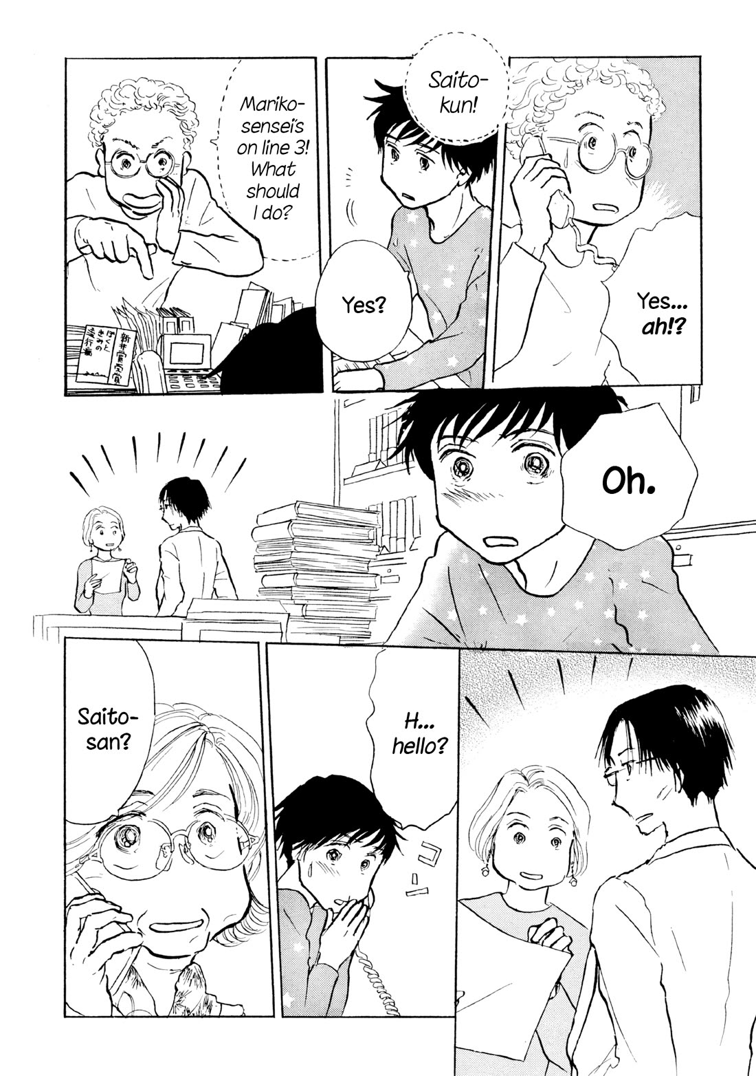 Sanju Mariko Chapter 22 page 14 - Chapter 22