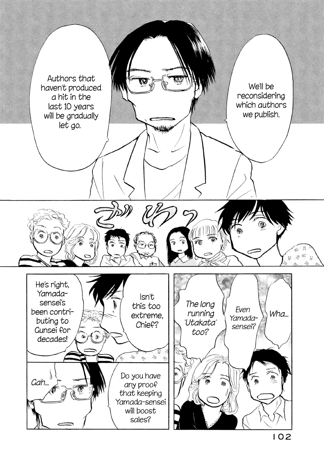 Sanju Mariko Chapter 22 page 22 - Chapter 22