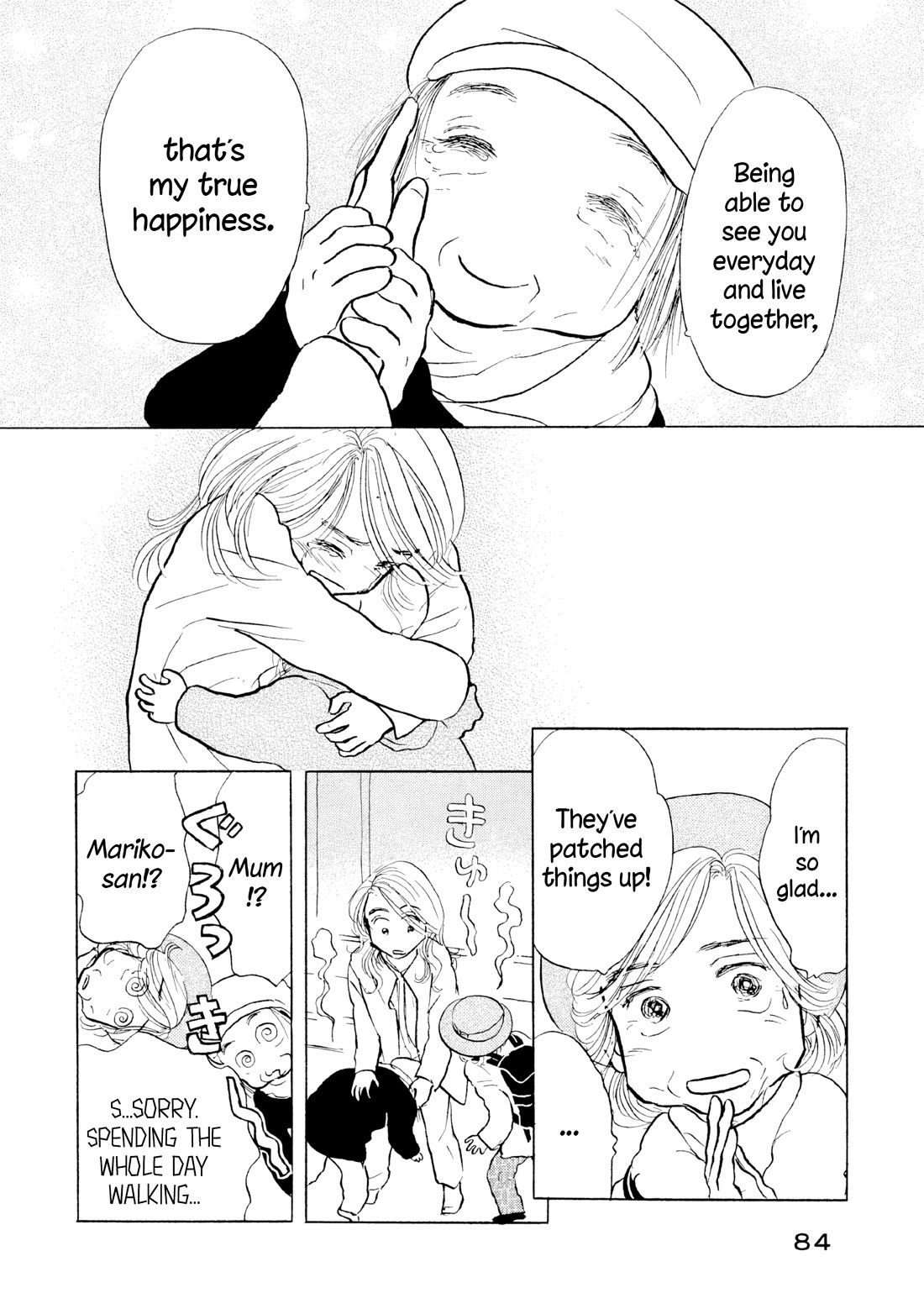 Sanju Mariko Chapter 22 page 4 - Chapter 22