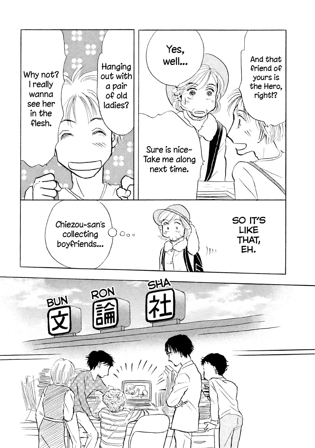Sanju Mariko Chapter 22 page 8 - Chapter 22