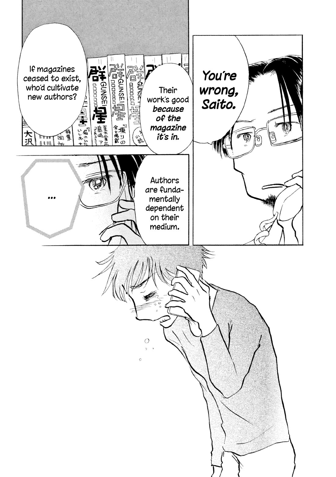 Sanju Mariko Chapter 23 page 12 - Chapter 23