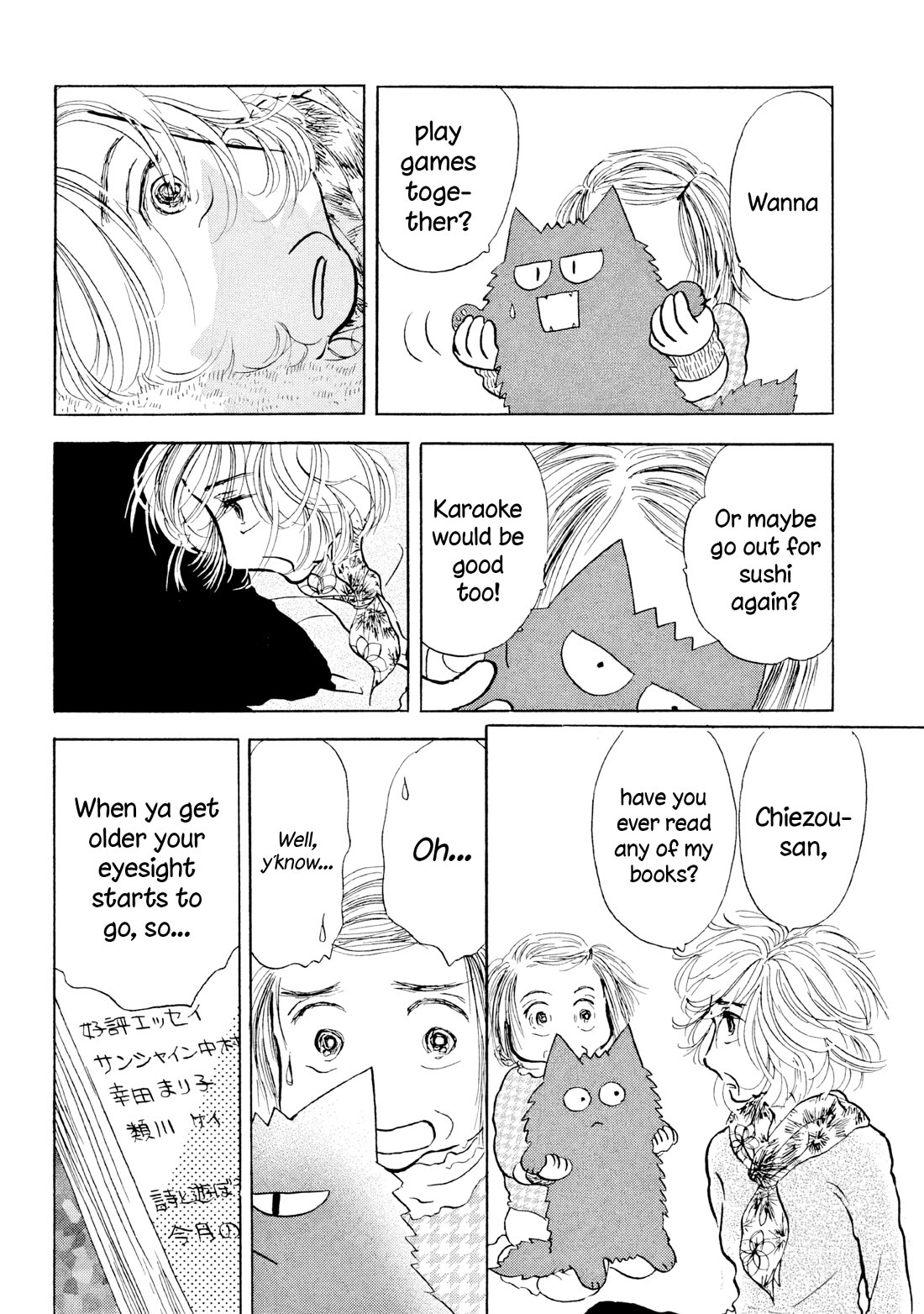 Sanju Mariko Chapter 23 page 14 - Chapter 23