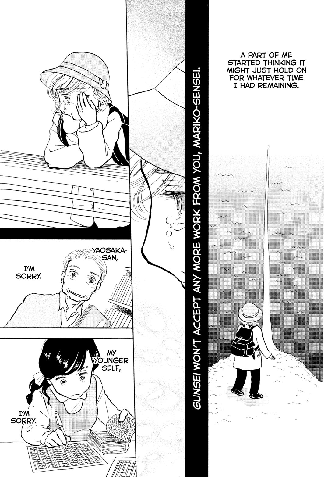 Sanju Mariko Chapter 23 page 17 - Chapter 23