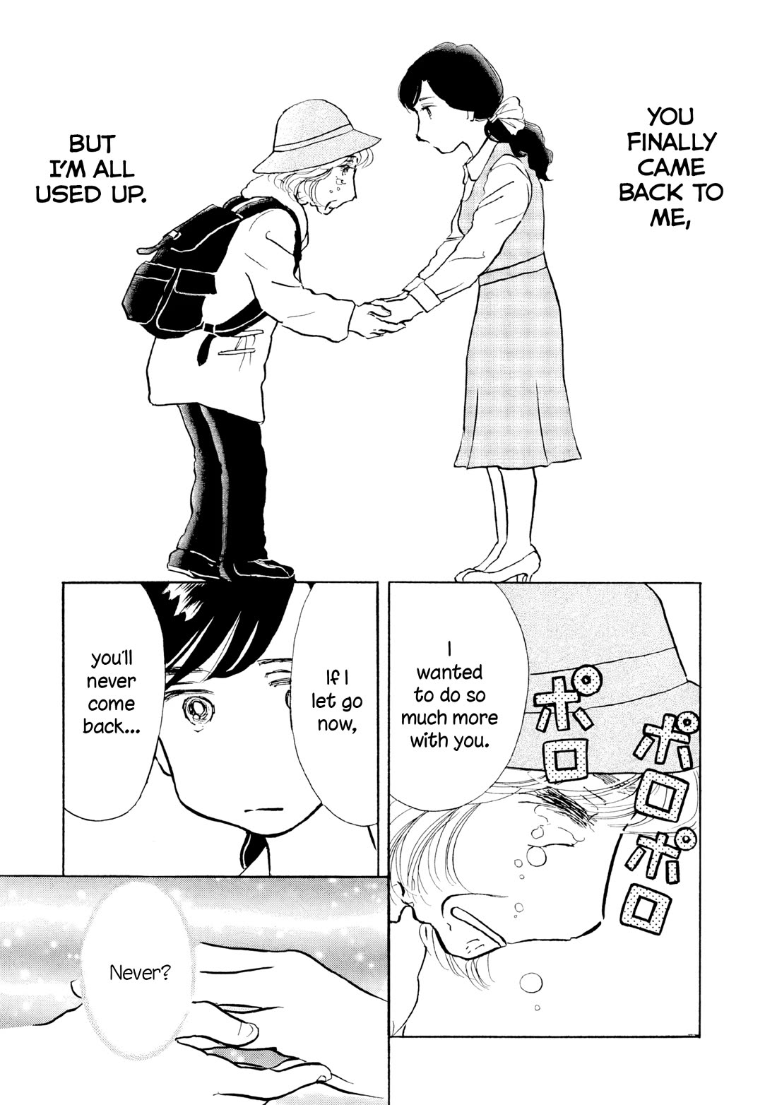 Sanju Mariko Chapter 23 page 18 - Chapter 23