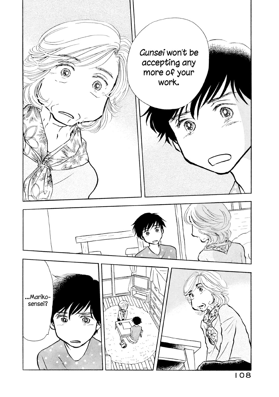 Sanju Mariko Chapter 23 page 2 - Chapter 23