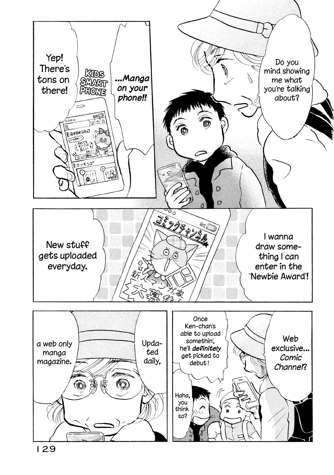 Sanju Mariko Chapter 23 page 23 - Chapter 23