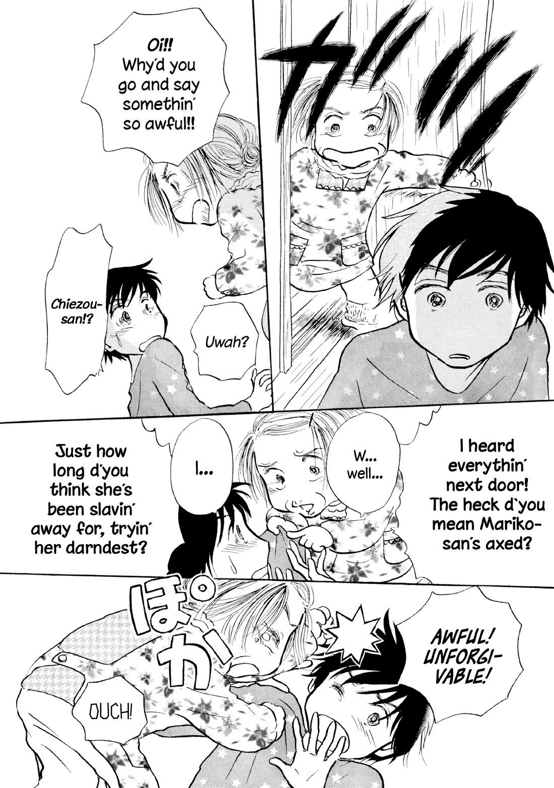 Sanju Mariko Chapter 23 page 6 - Chapter 23