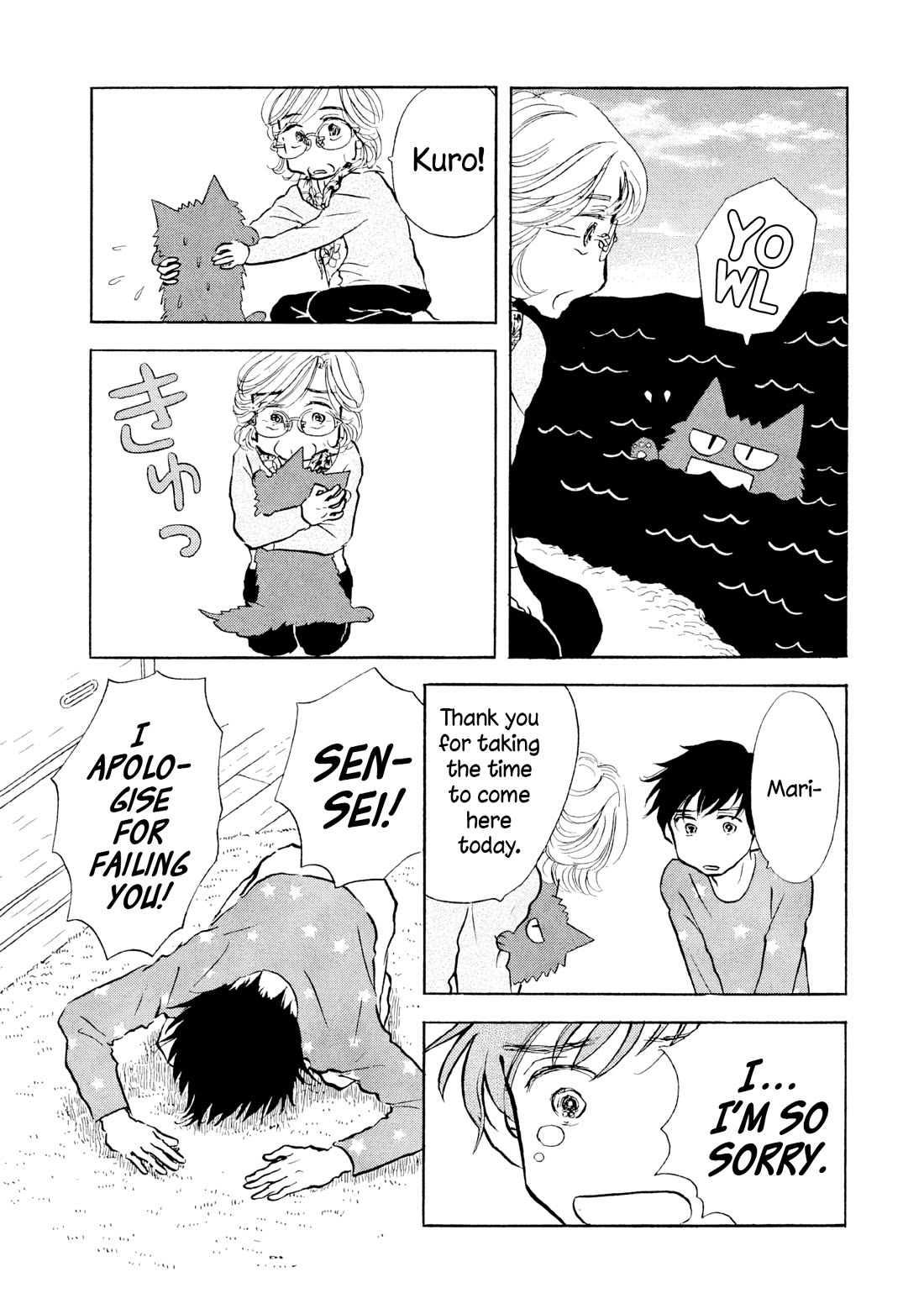 Sanju Mariko Chapter 23 page 9 - Chapter 23