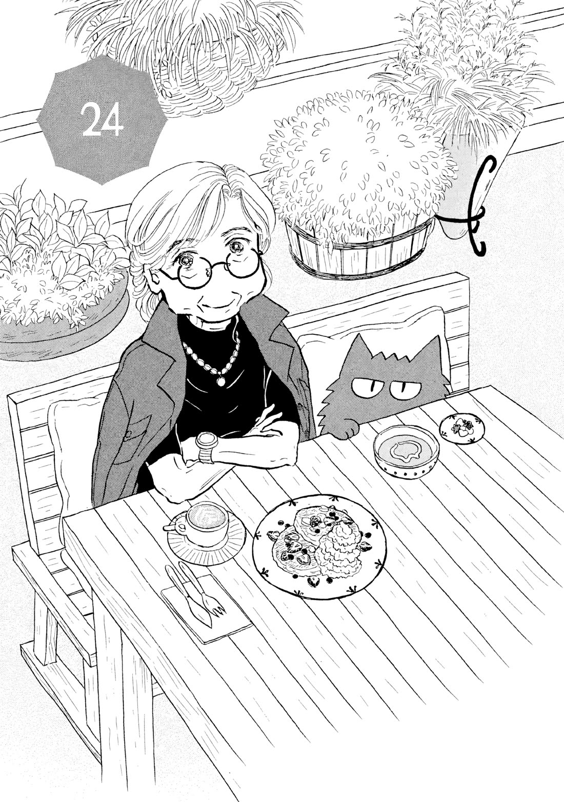 Sanju Mariko Chapter 24 page 1 - Chapter 24