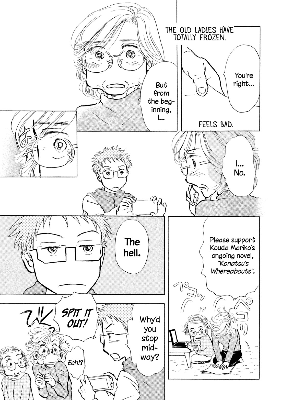 Sanju Mariko Chapter 24 page 21 - Chapter 24