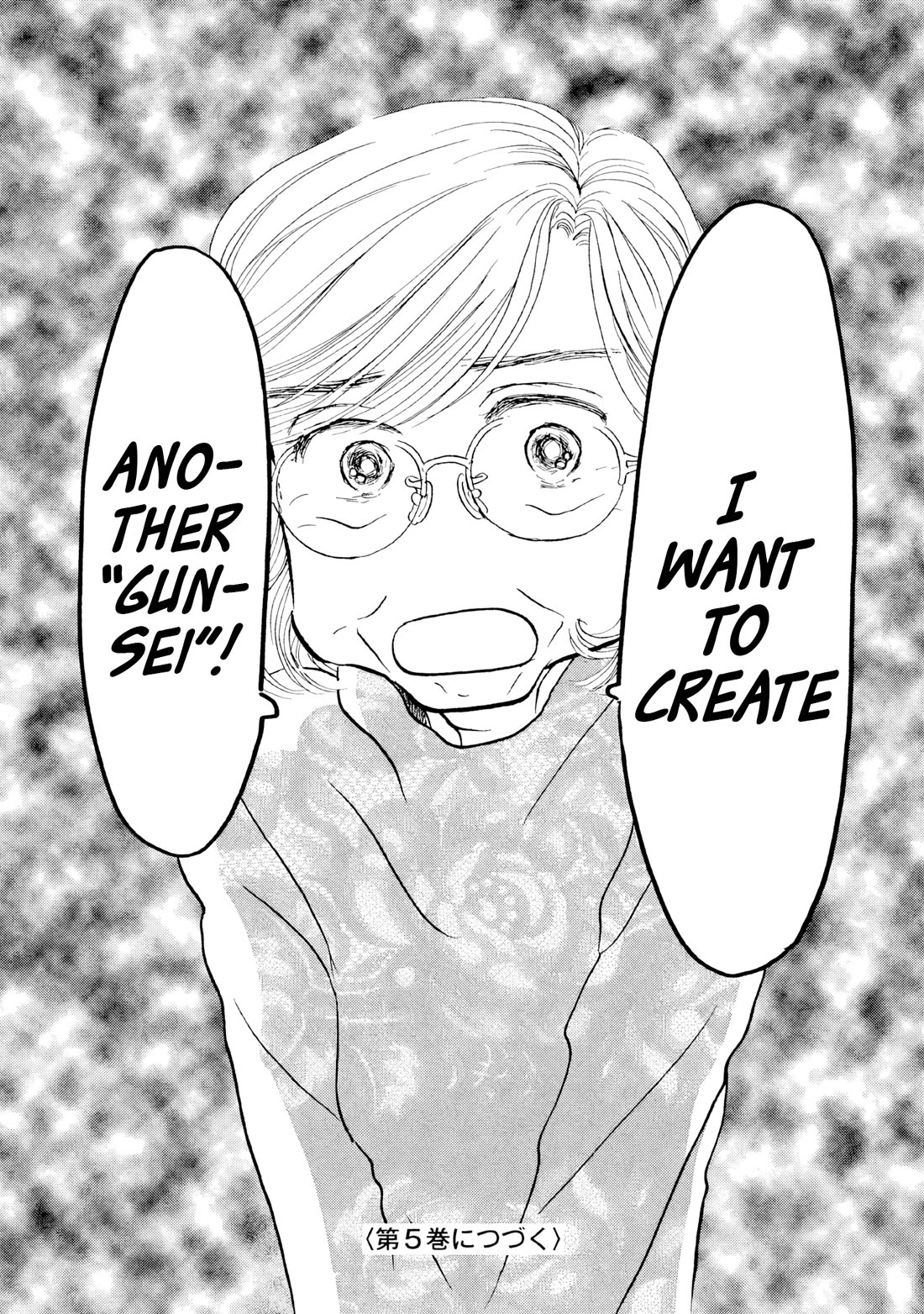 Sanju Mariko Chapter 24 page 26 - Chapter 24