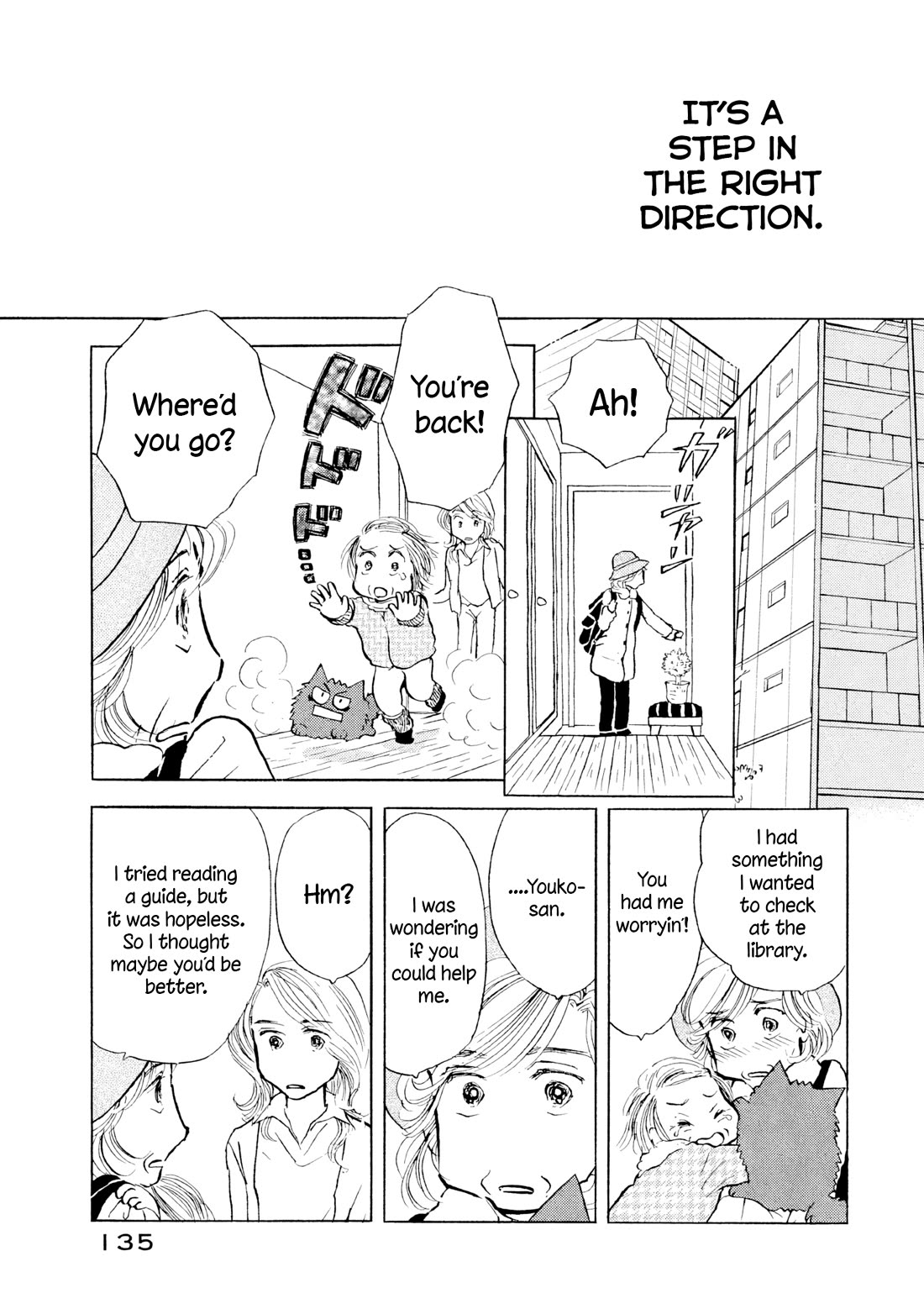 Sanju Mariko Chapter 24 page 3 - Chapter 24