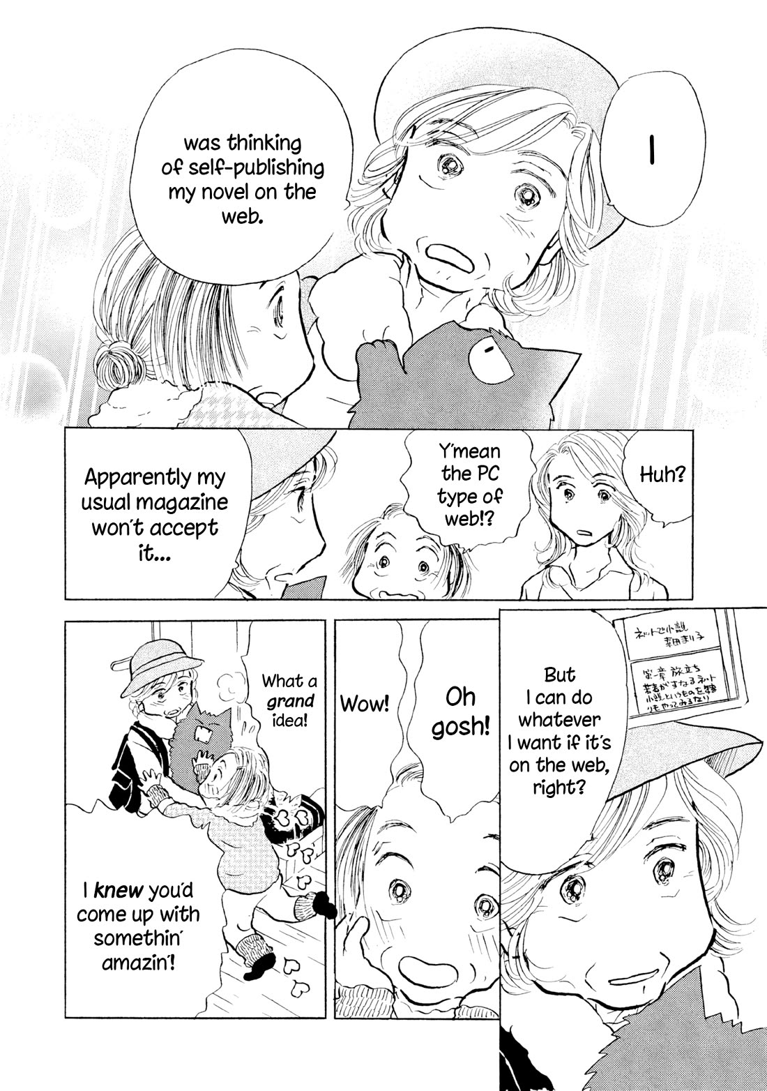 Sanju Mariko Chapter 24 page 4 - Chapter 24