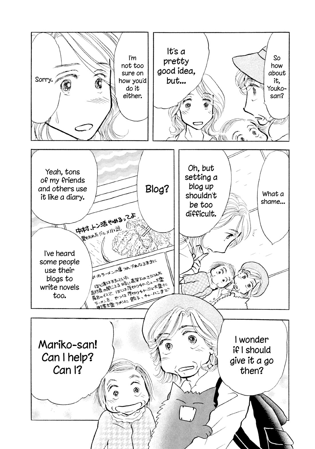 Sanju Mariko Chapter 24 page 5 - Chapter 24