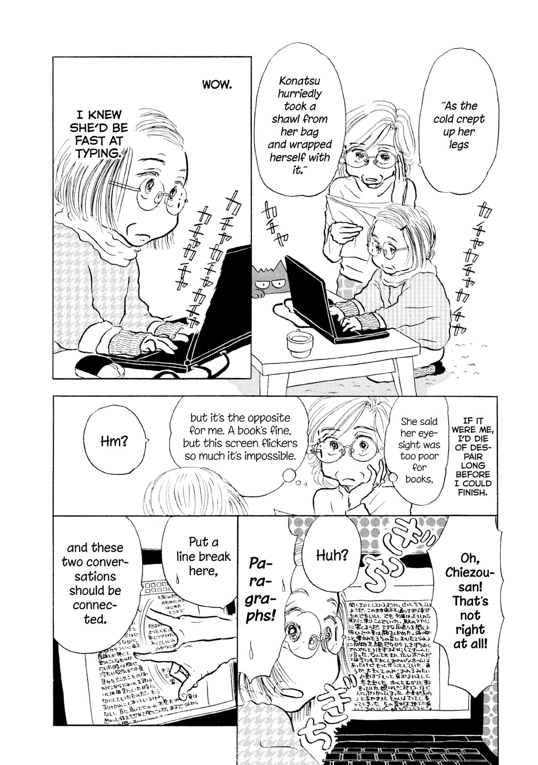 Sanju Mariko Chapter 24 page 7 - Chapter 24