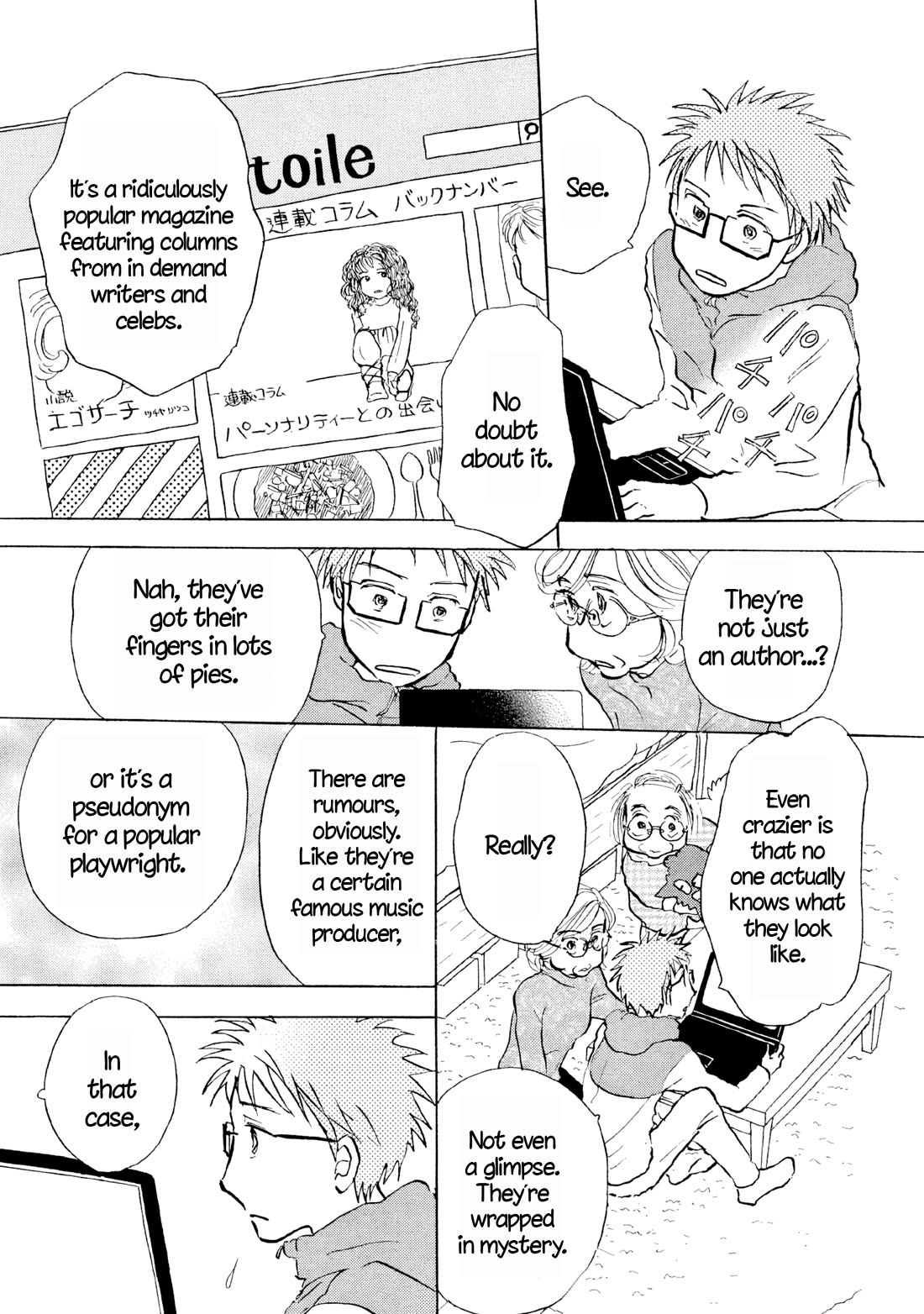 Sanju Mariko Chapter 25 page 12 - Chapter 25