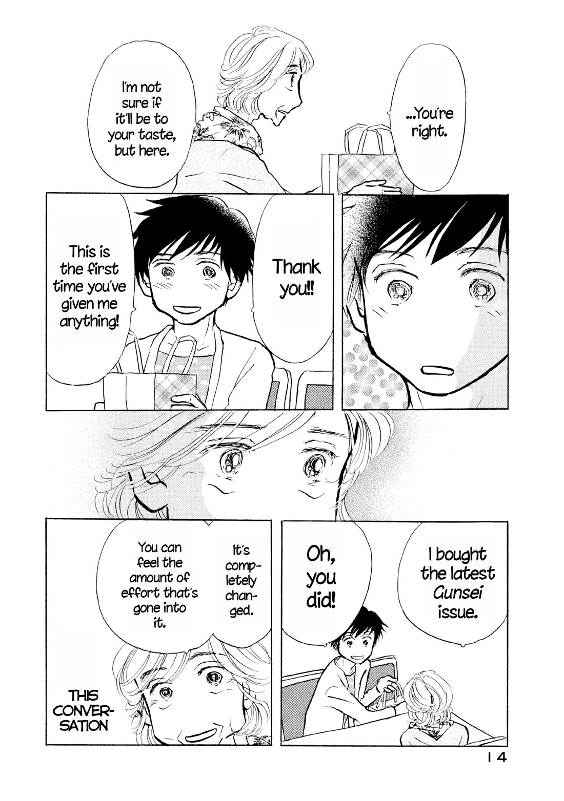 Sanju Mariko Chapter 25 page 15 - Chapter 25