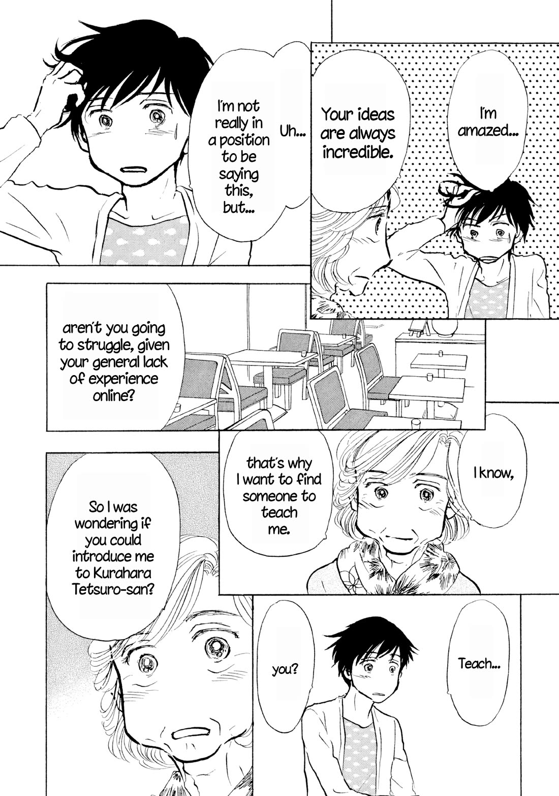 Sanju Mariko Chapter 25 page 17 - Chapter 25