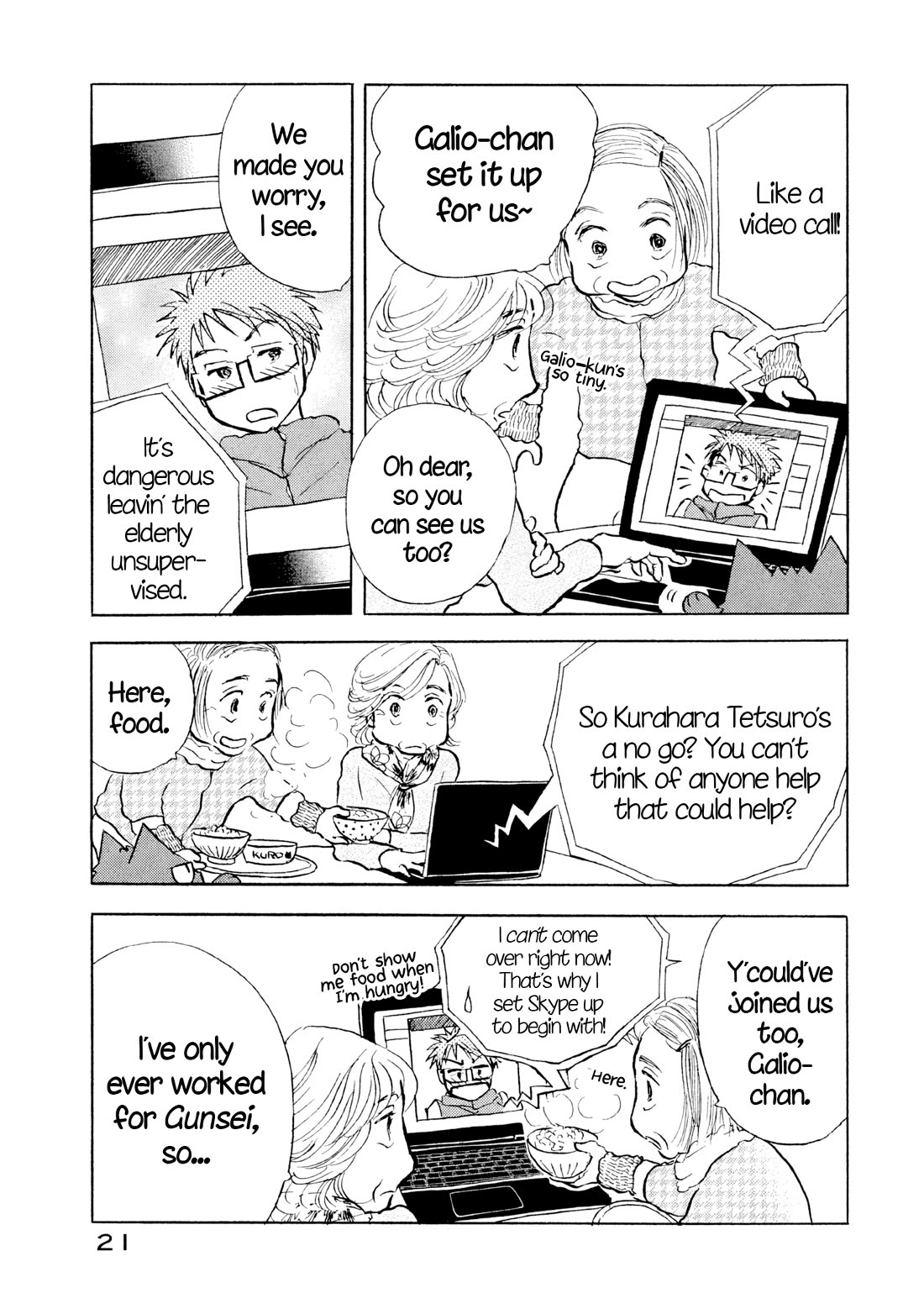 Sanju Mariko Chapter 25 page 22 - Chapter 25
