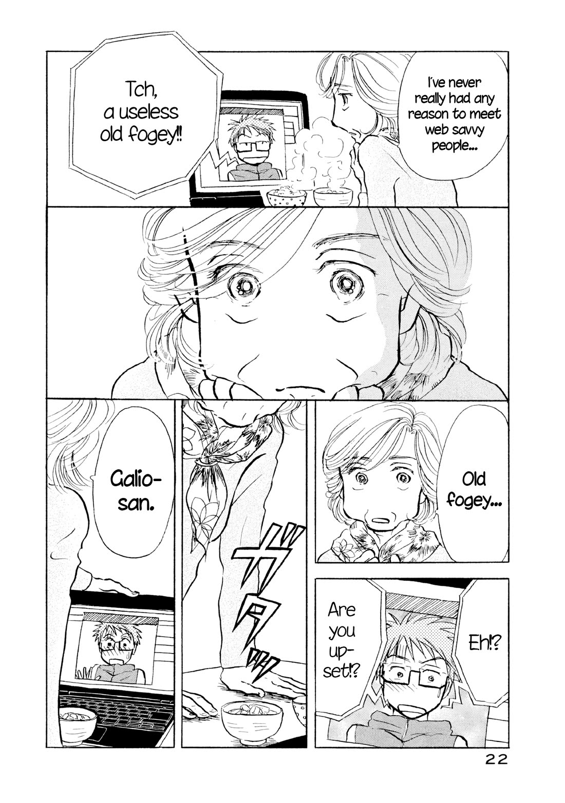 Sanju Mariko Chapter 25 page 23 - Chapter 25