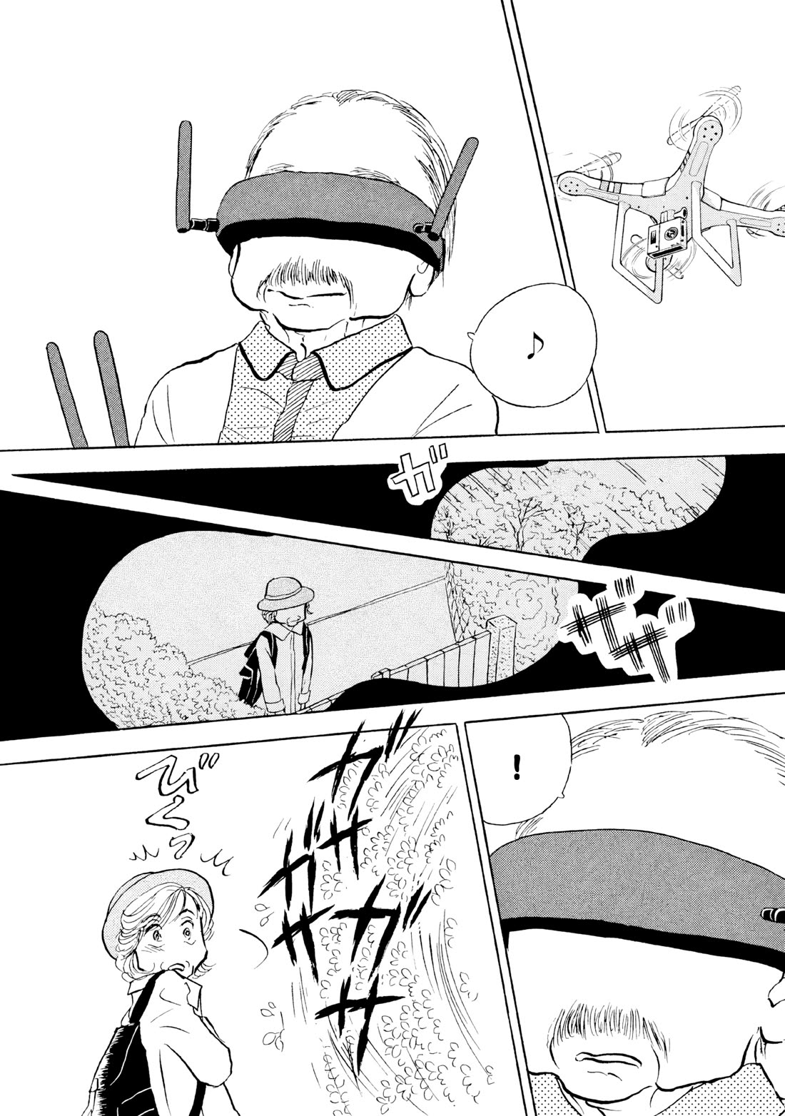 Sanju Mariko Chapter 25 page 25 - Chapter 25