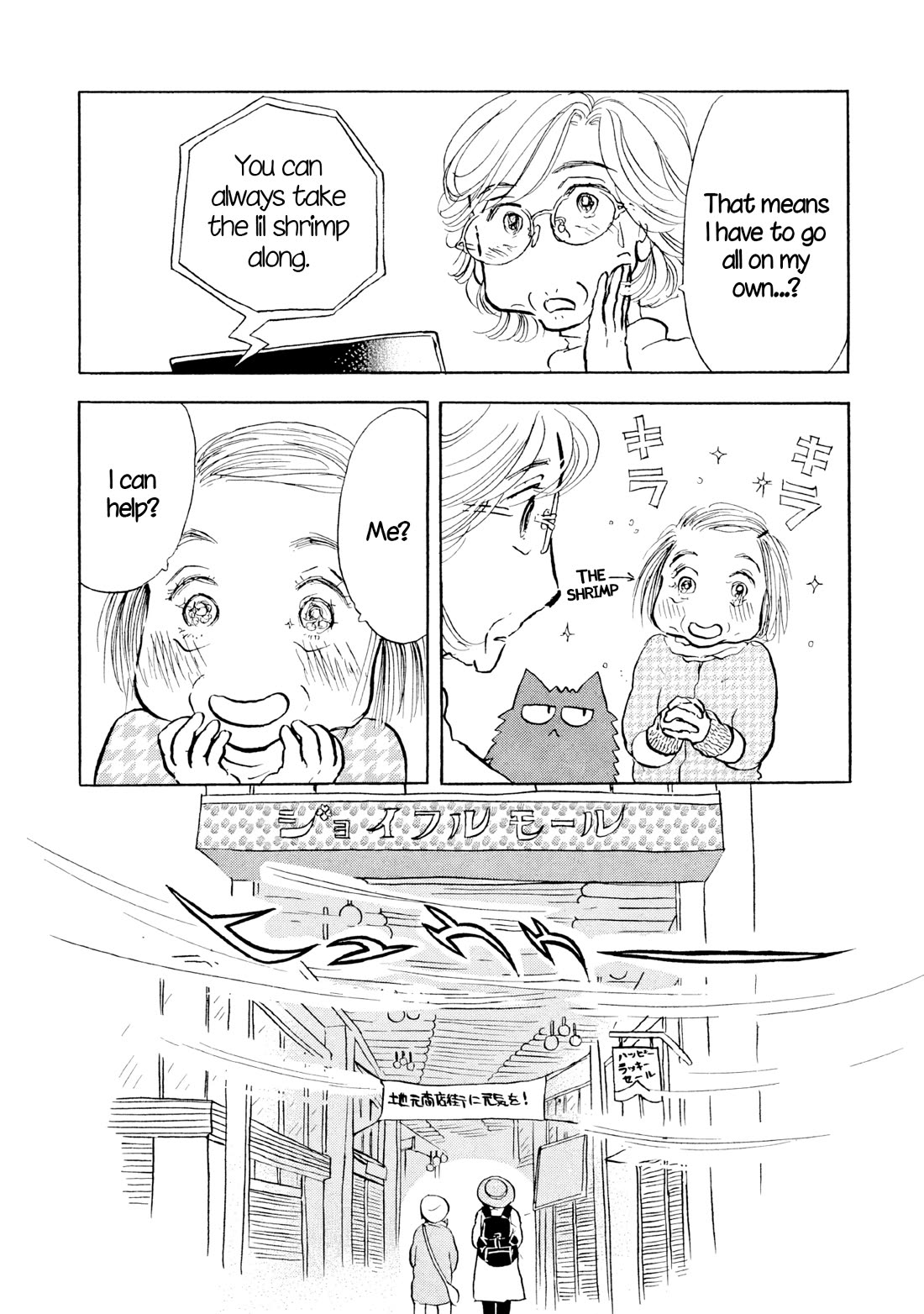 Sanju Mariko Chapter 26 page 11 - Chapter 26
