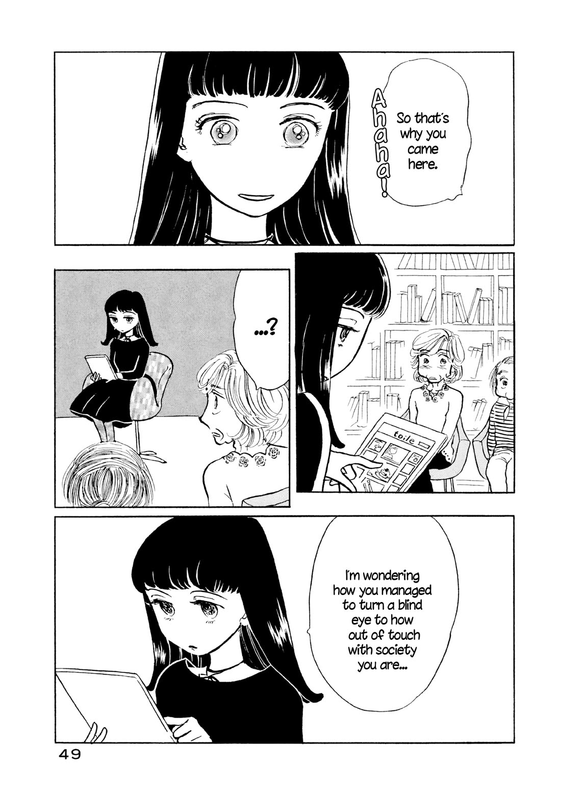 Sanju Mariko Chapter 26 page 21 - Chapter 26
