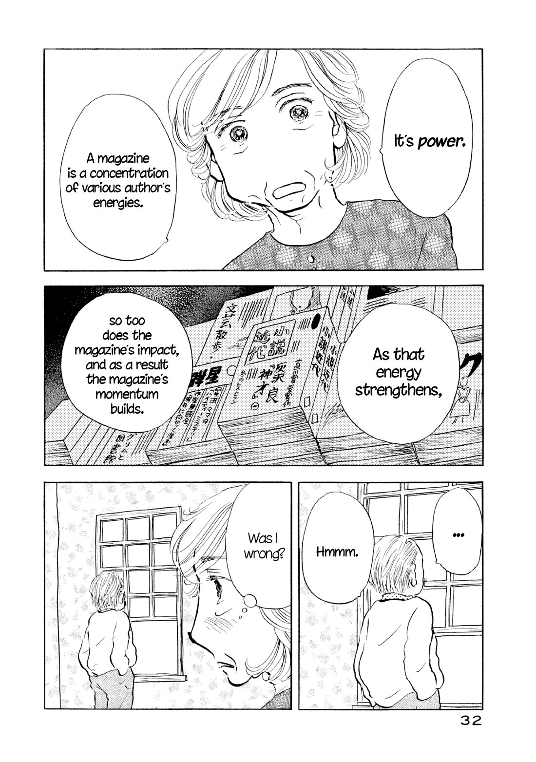 Sanju Mariko Chapter 26 page 4 - Chapter 26