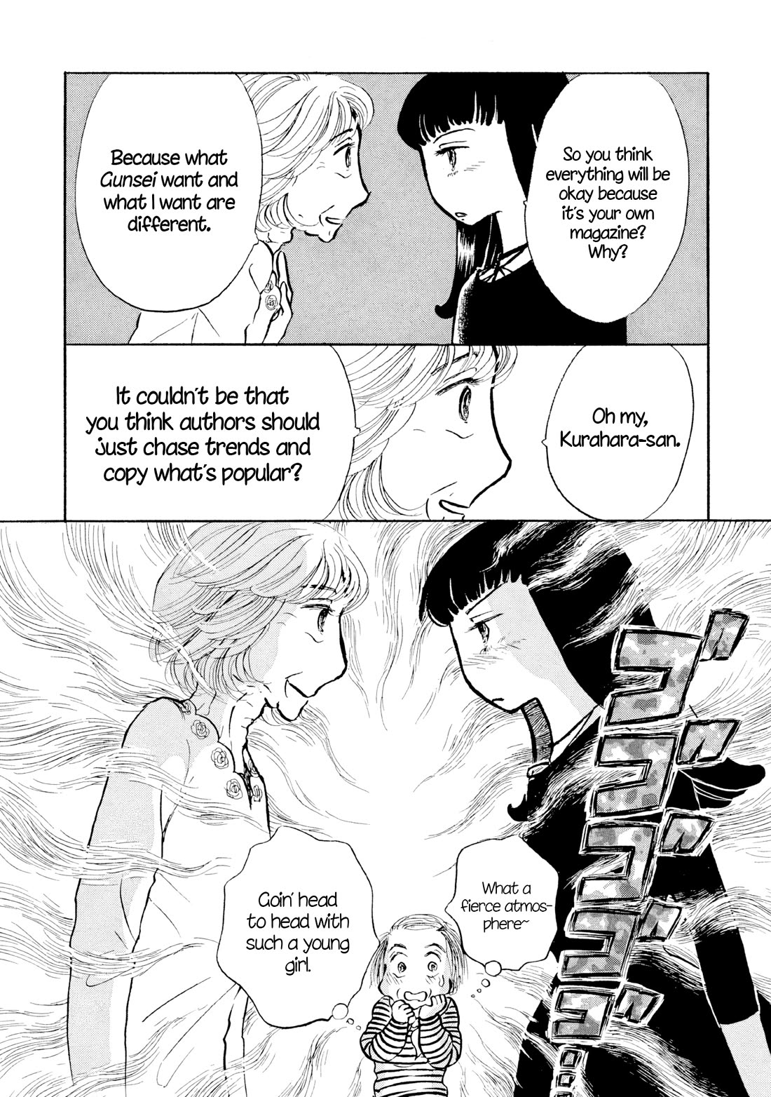 Sanju Mariko Chapter 27 page 10 - Chapter 27