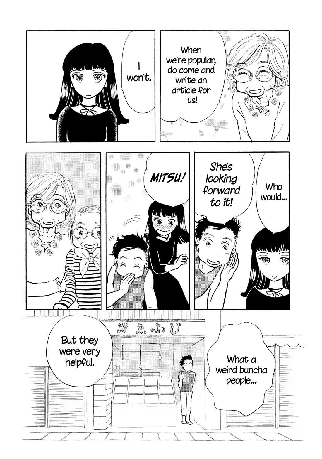 Sanju Mariko Chapter 27 page 20 - Chapter 27
