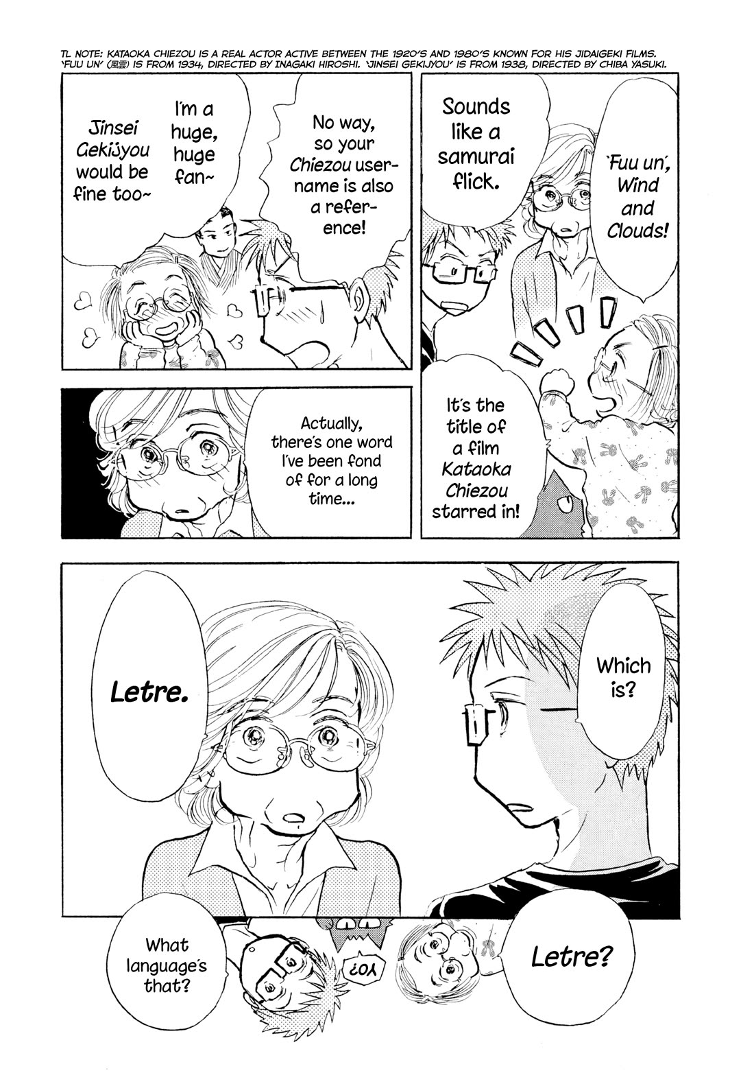 Sanju Mariko Chapter 27 page 24 - Chapter 27