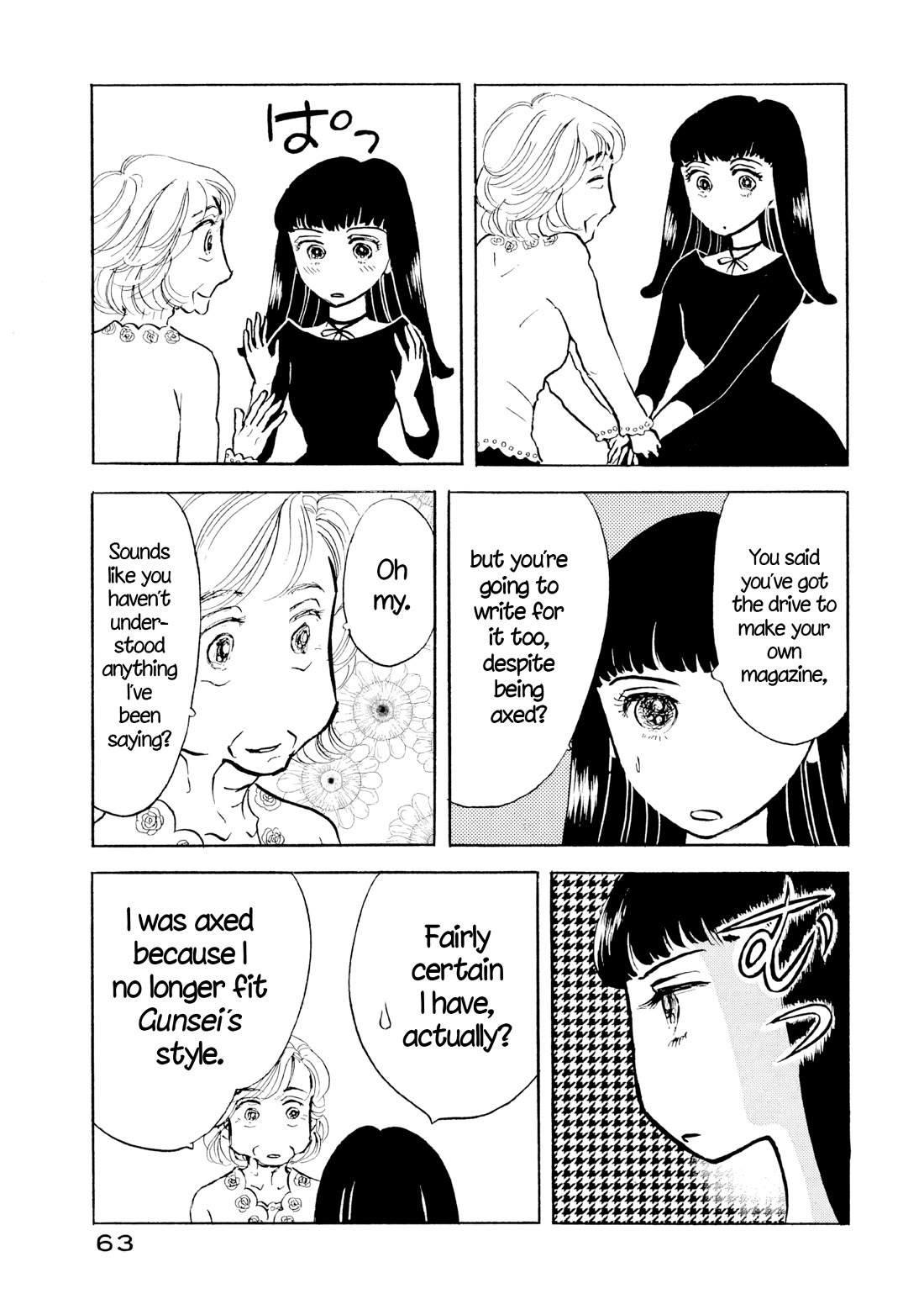 Sanju Mariko Chapter 27 page 9 - Chapter 27
