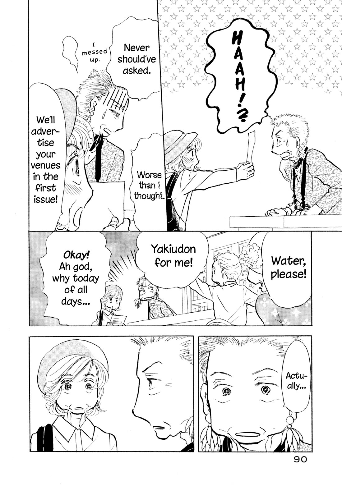 Sanju Mariko Chapter 28 page 10 - Chapter 28