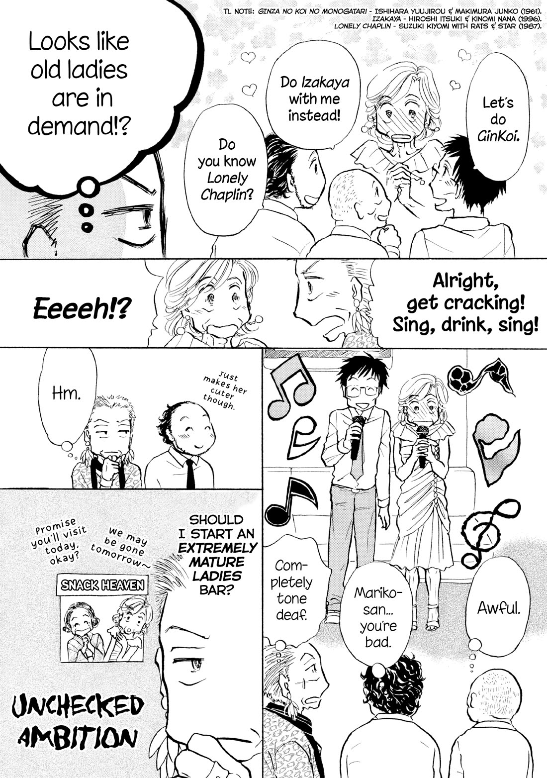 Sanju Mariko Chapter 28 page 18 - Chapter 28