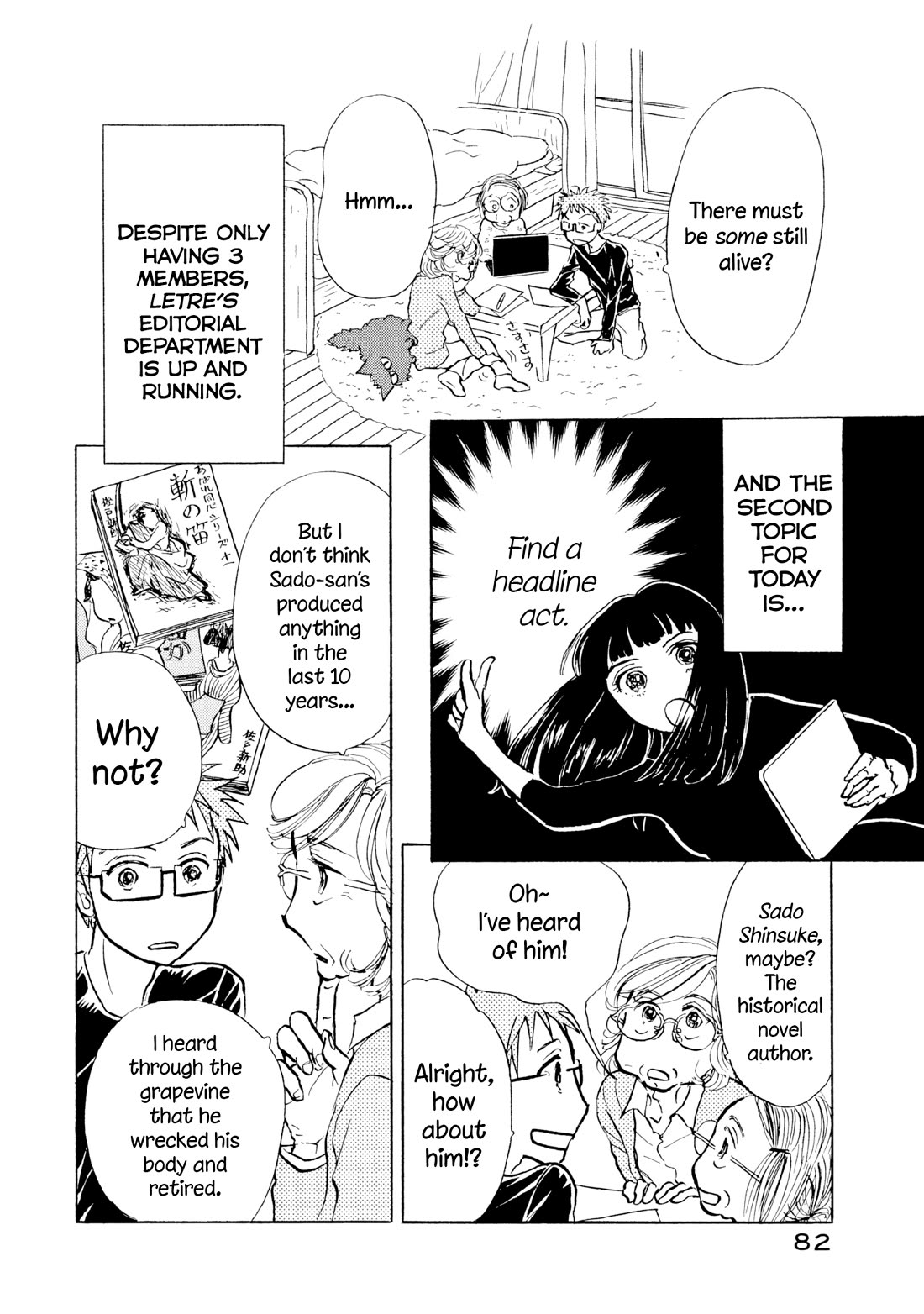 Sanju Mariko Chapter 28 page 2 - Chapter 28