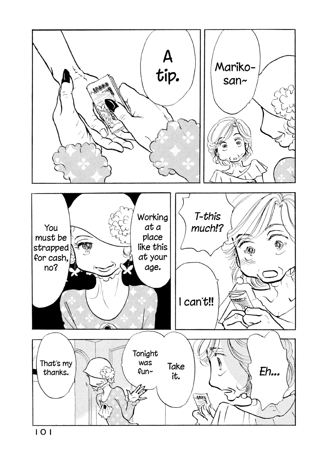 Sanju Mariko Chapter 28 page 21 - Chapter 28